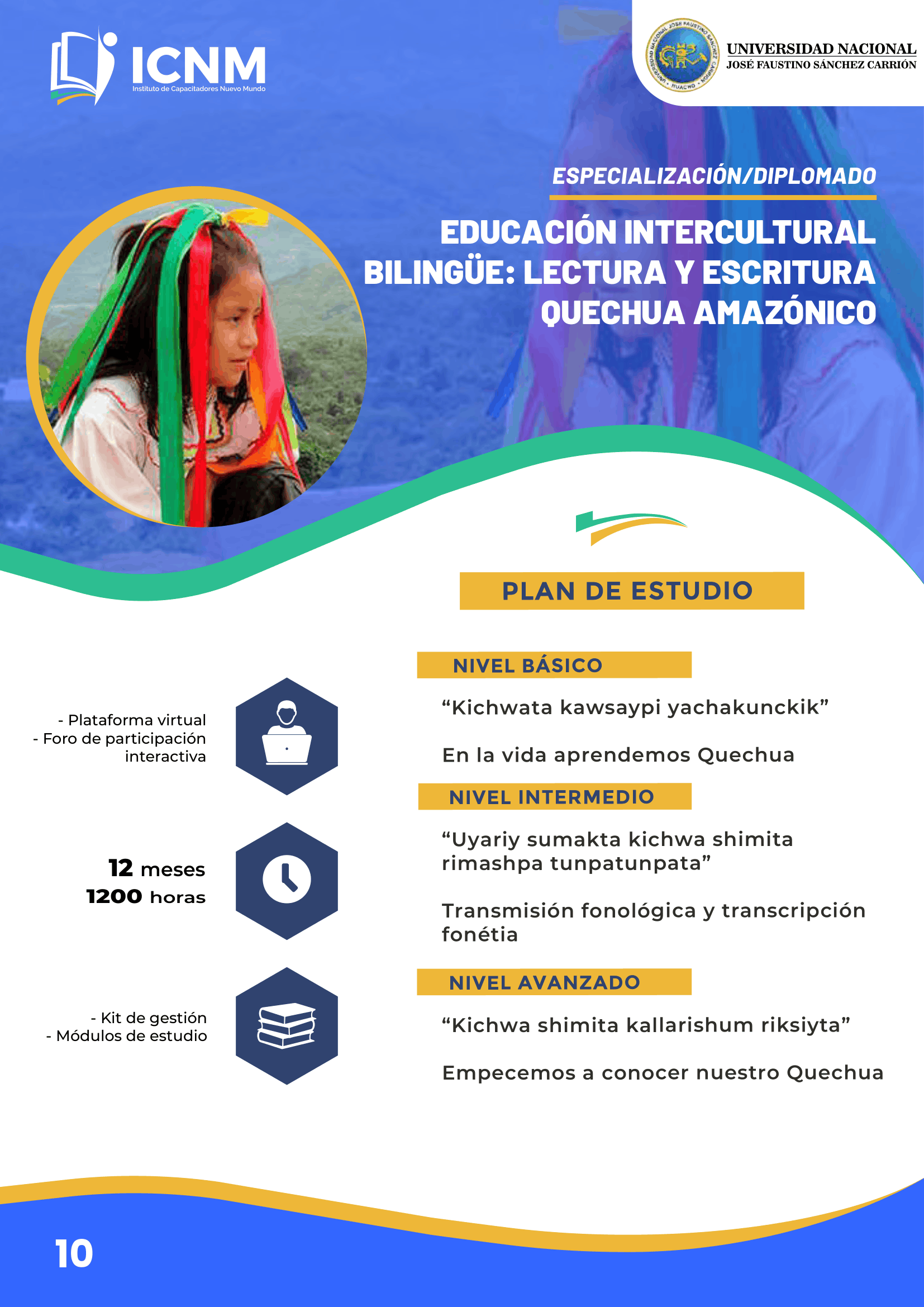 Brochure EDUCACIÓN INTERCULTURAL BILINGÜE: LECTURA Y ESCRITURA QUECHUA AMAZÓNICO